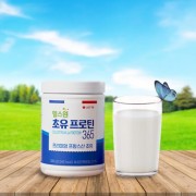 Sữa non Colostrum Protein 365